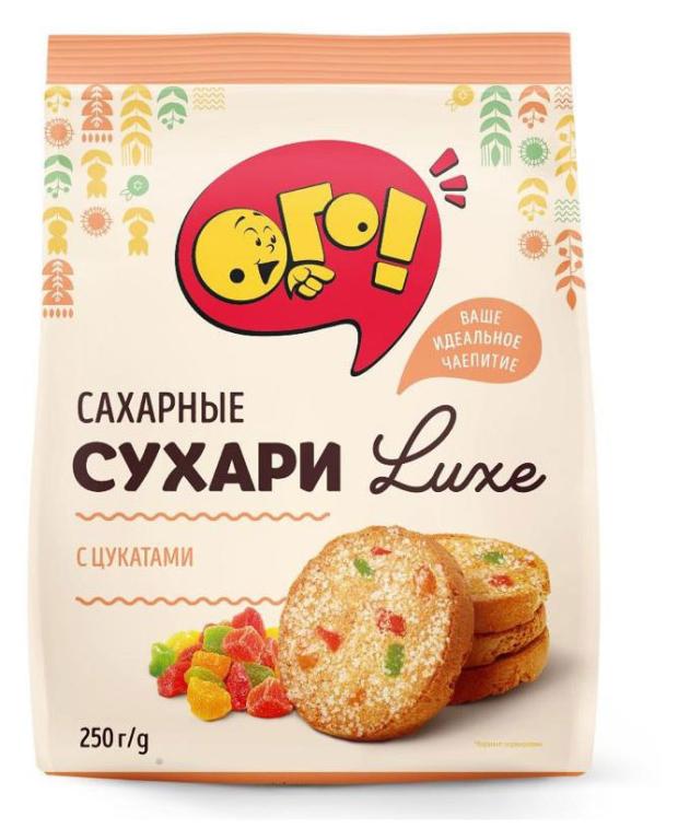 Сухари сахарные ОГО! с цукатами, 250 г