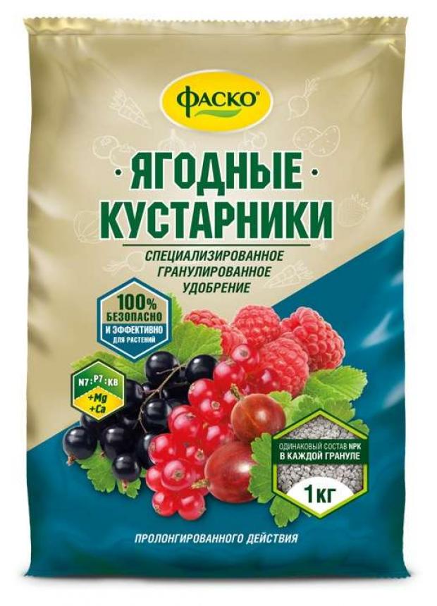 Удобрение Фаско Ягодные кустарники минеральное, 1 кг