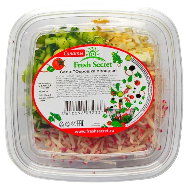 

Салат Fresh Secret Окрошка овощная, 400 г