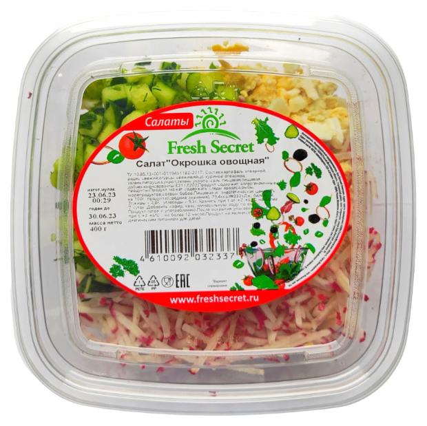 Салат Fresh Secret Окрошка овощная, 400 г салат fresh secret оливье с мясом 400 г