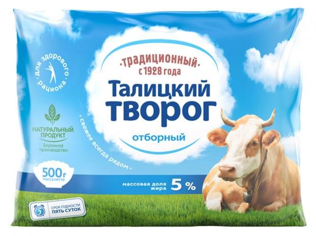 Творог Талицкое Традиционный 5%, 500 г