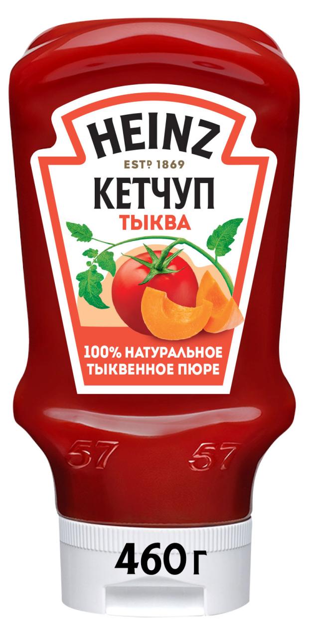 кетчуп heinz томатный 460 г Кетчуп томатный Heinz с тыквой, 460 г