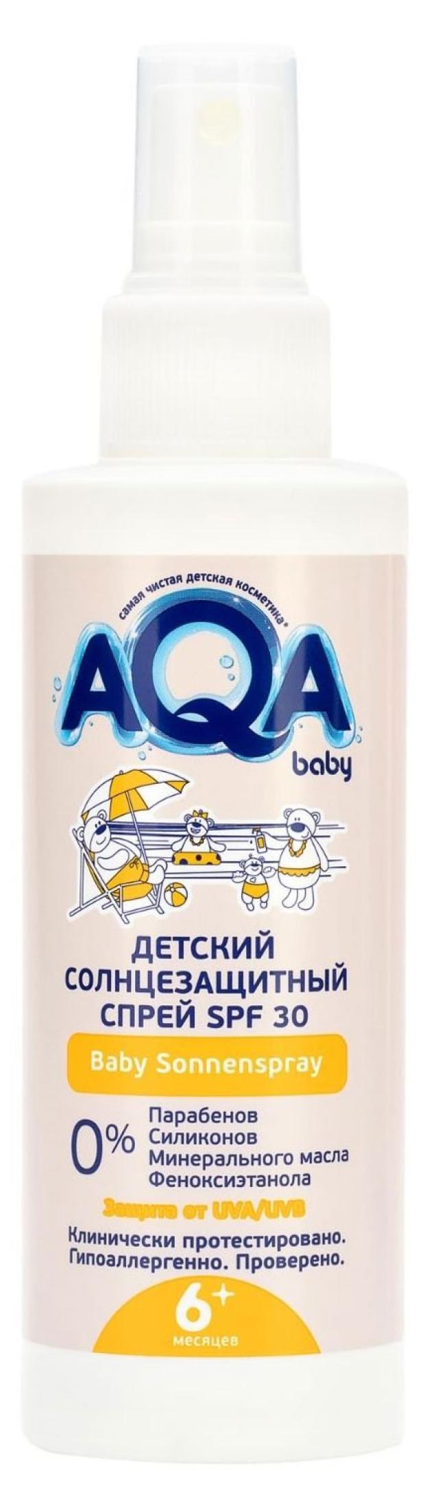 Спрей cолнцезащитный детский AQA baby SPF30, 150 мл