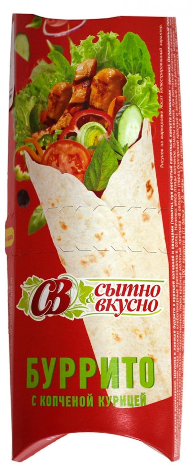 Буритто сытно&вкусно с мясом кур, 200 г