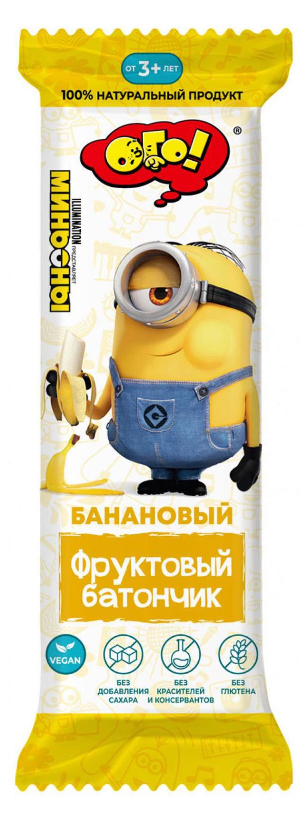 Батончик фруктовый ОГО банановый для детского питания 25 г 29₽
