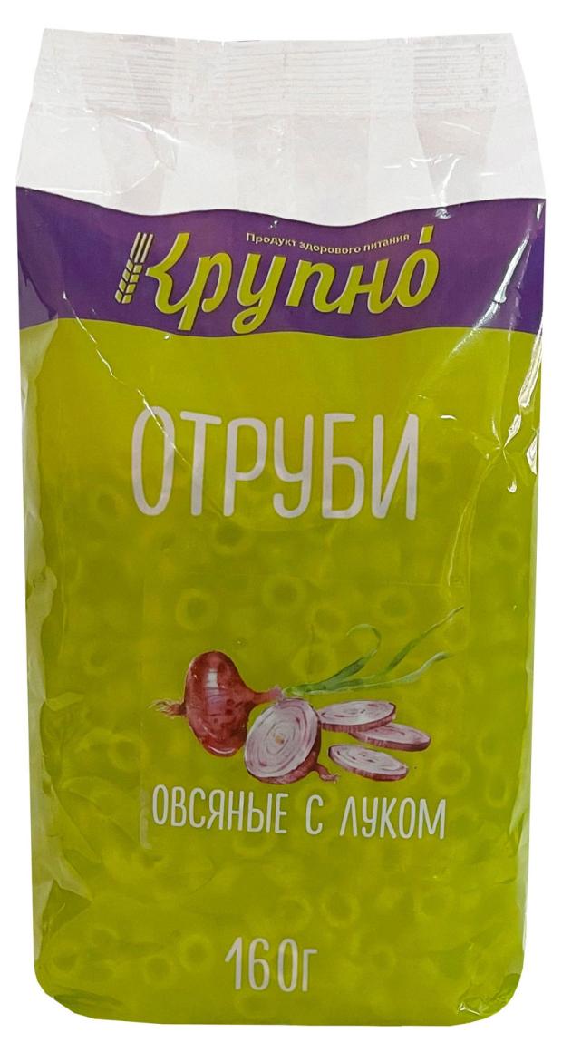 Отруби овсяные Крупно с луком, 160 г