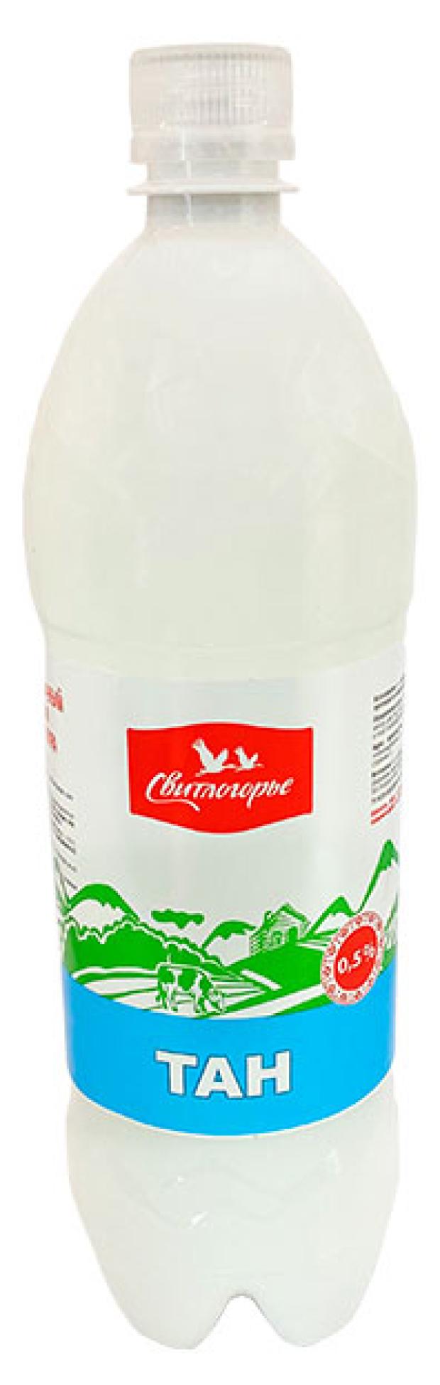 

Тан Свитлогорье обезжиренный 0,5% БЗМЖ, 1 л