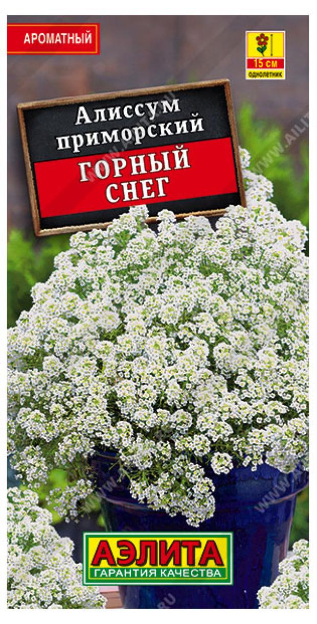 

Семена Аэлита Алиссум Горный снег, 0,1 г