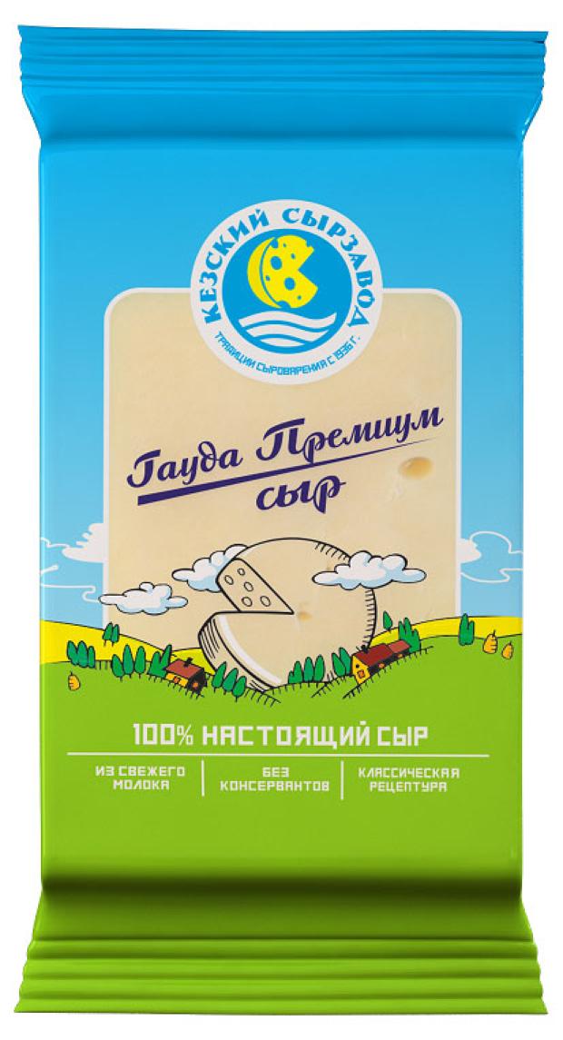 

Сыр полутвердый Кезский сырзавод Гауда 40%, 250 г