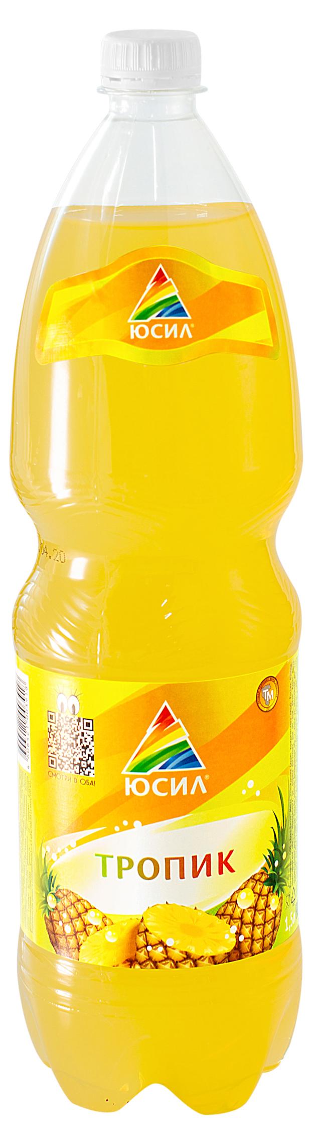 Напиток газированный Юсил Тропик, 1,5 л