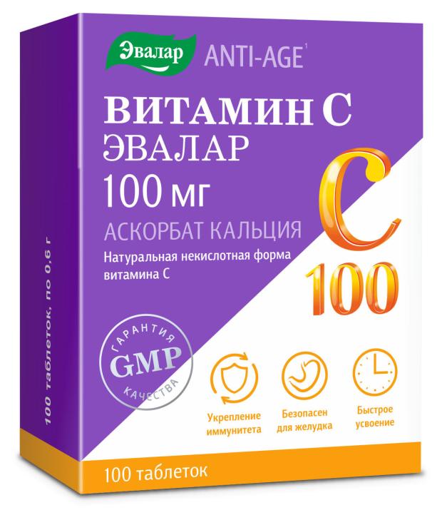 

Витамин С Эвалар Аскорбат кальция 100 мг, 100 шт