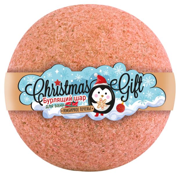 Шар бурлящий L'Cosmetics имбирное печенье, 160 г