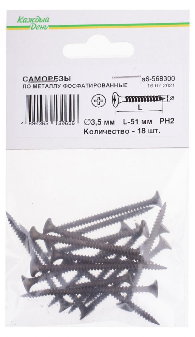 

Саморез Каждый день гипсокартон-металл 3,5x51, 18 шт