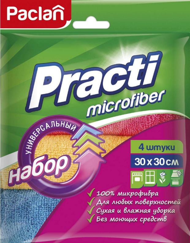 Набор салфеток Paclan Practi Microfiber универсальные 30х30 см, 4 шт набор салфеток gipfel clean series 52422 4 шт 30х30 см