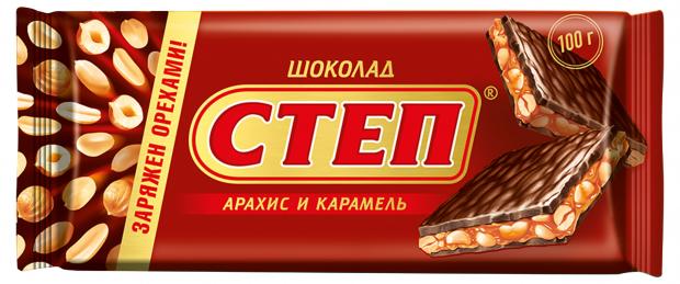 

Шоколад «СТЕП» молочный с арахисом и карамелью, 100 г