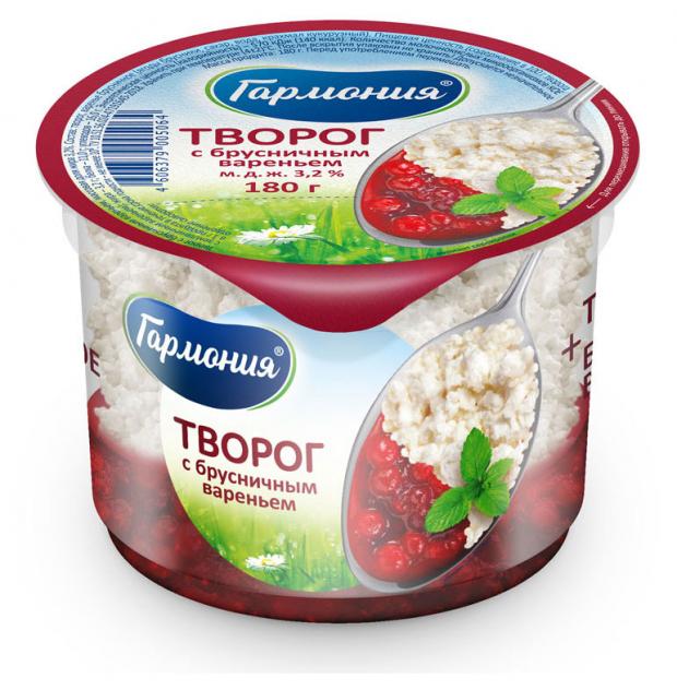 Творожок Гармония с брусничным вареньем 3,2% БЗМЖ, 180 г