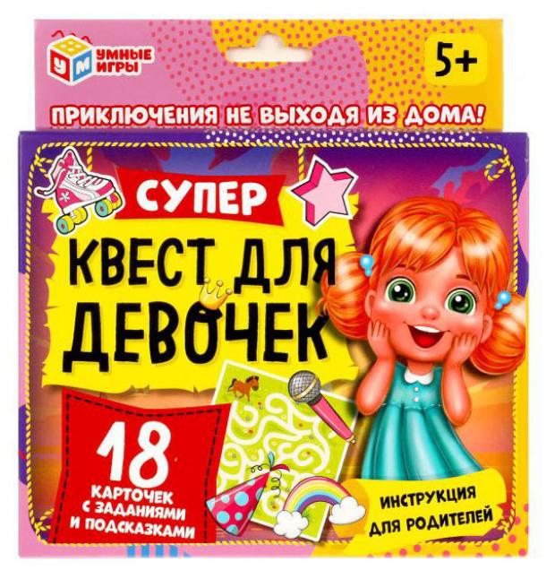 карточная игра ребусы Супер-квест Умные игры, 18 карточек