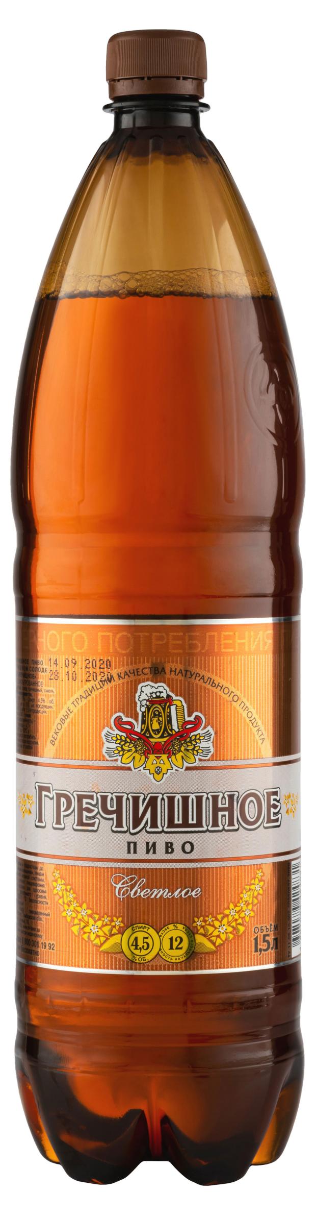 Пиво Моршанские Напитки Гречишное светлое 4.5%, 1,5 л