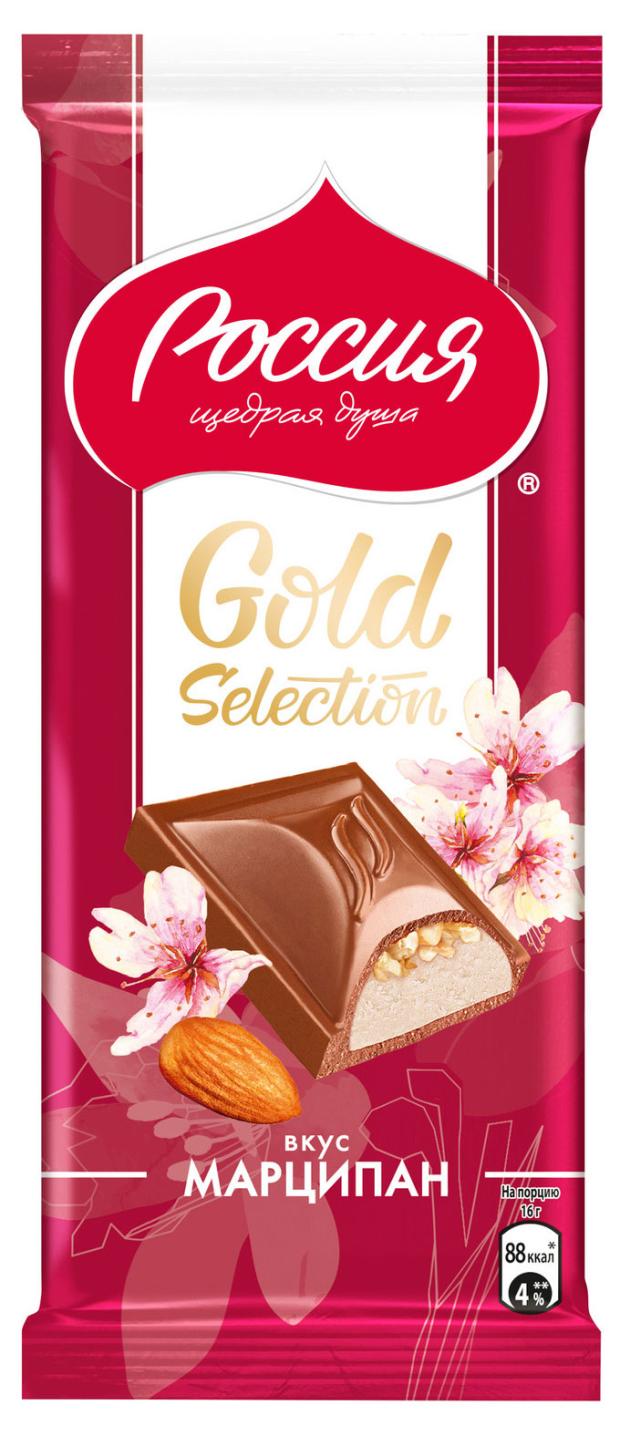 Шоколад молочный Россия-Щедрая душа! Gold Selection с миндалем с начинкой со вкусом марципана, 80 г шоколад россия щедрая душа молочный кофе с молоком 90 г