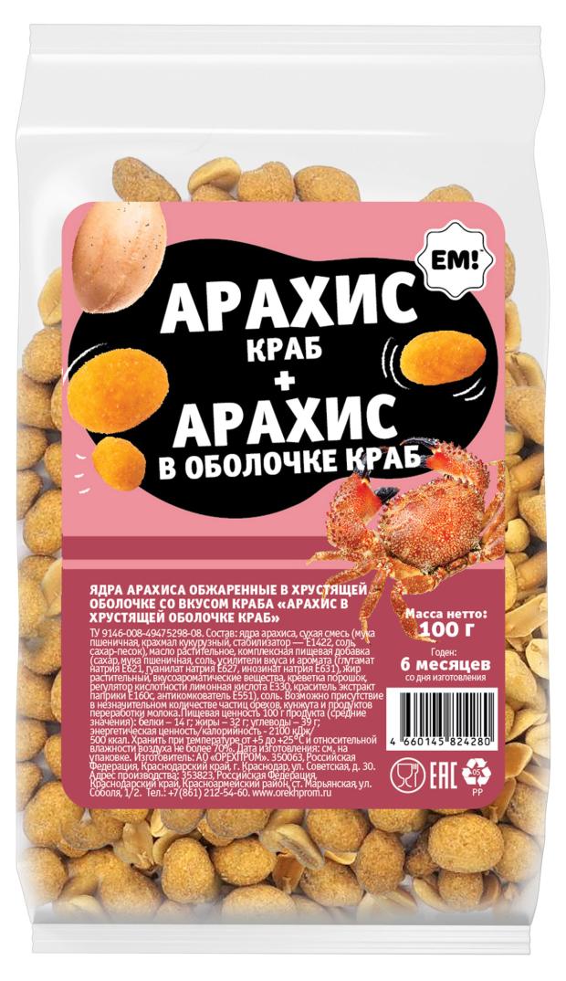 

Арахис Орехпром жареный в оболочке + краб, 100 г