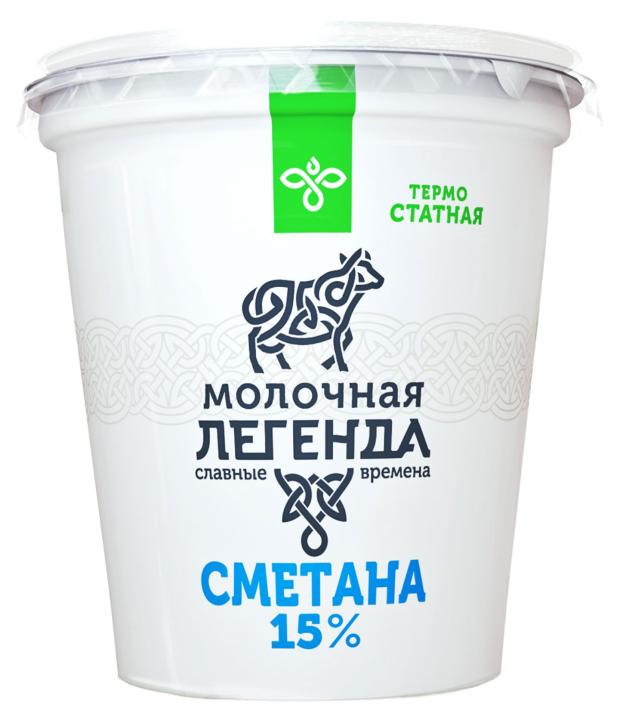 Сметана Молочная легенда 15%, 330 г