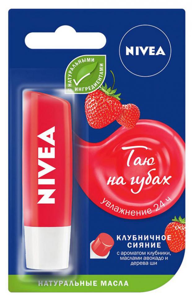 Бальзам для губ Nivea Фруктовое сияние клубника, 4,8 г