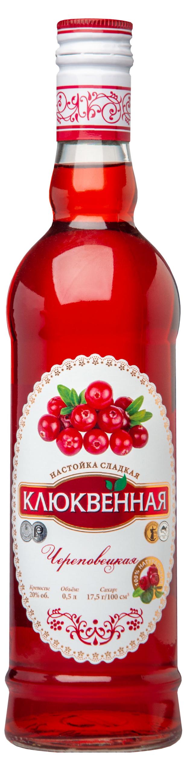 Настойка сладкая Клюквенная Череповецкая Россия, 0,5 л