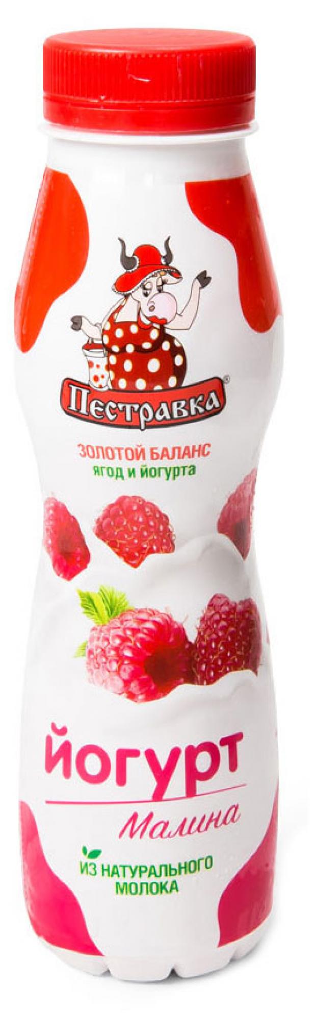 Йогурт питьевой Пестравка Малина 2% БЗМЖ, 270 г