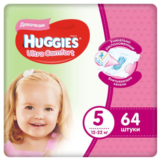 Подгузники Huggies Ultra Comfort для девочек 5 (12-22 кг), 64 шт