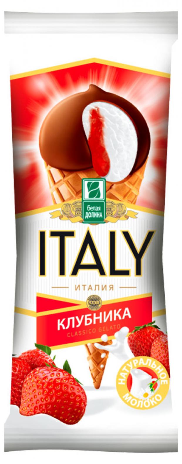 Рожок Белая Долина ITALY вкус клубника 12%, 70 г