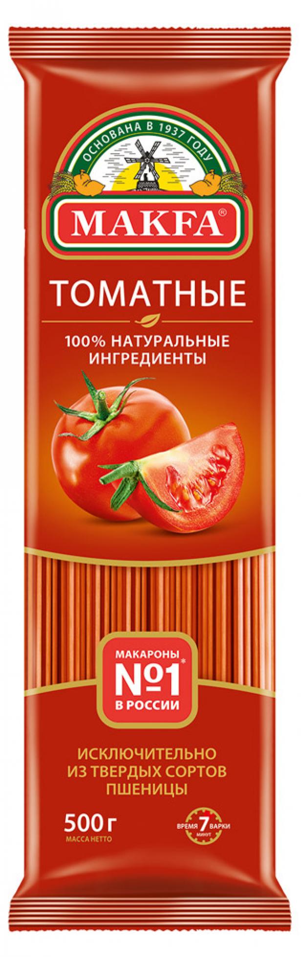 

Спагетти MAKFA с добавлением натурального томата, 500 г