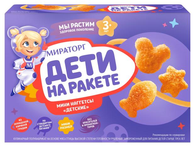 

Наггетсы мини Мираторг Дети на рекете детские замороженные, 250 г