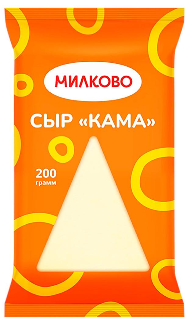 

Сыр полутвердый Кама Милково 45% БЗМЖ, 200 г