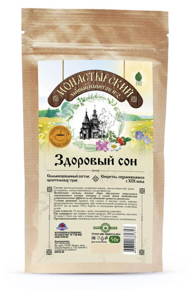 

Напиток чайный Монастырский 02 Здоровый сон, 50 г