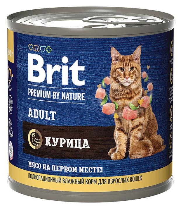 Корм для кошек Brit курица, 200 г