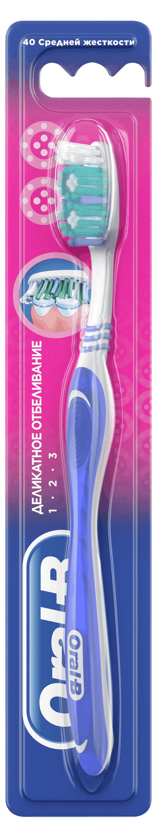 

Зубная щетка Oral-B 3 Effect Деликатное Отбеливание средней жесткости, 1 шт