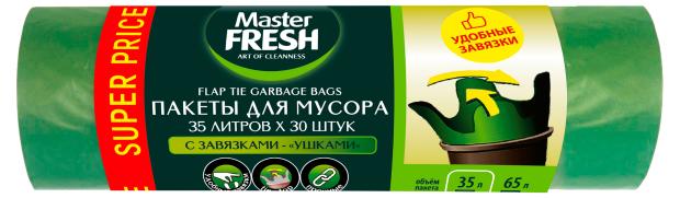 

Пакеты для мусора Master Fresh С ушками 35 л зеленые, 30 шт