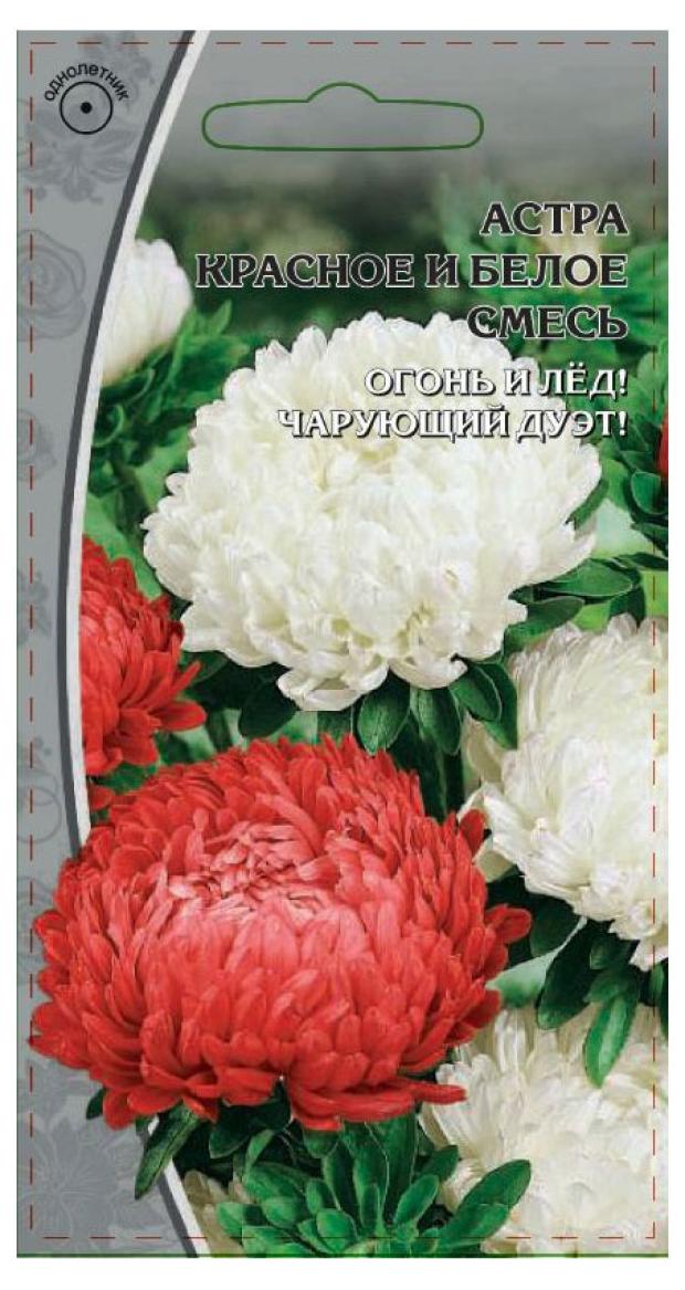 

Семена Ваше хозяйство Астра Красное и белое смесь, 0,2 г