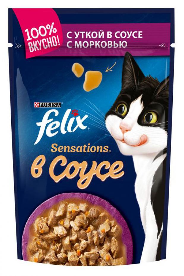 

Корм для кошек Felix Sensation утка с морковью в соусе, 85 г (мин. 10 шт.)