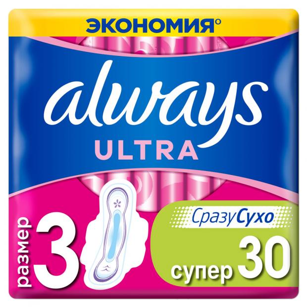 

Прокладки гигиенические Always Ultra Super размер 3, 30 шт