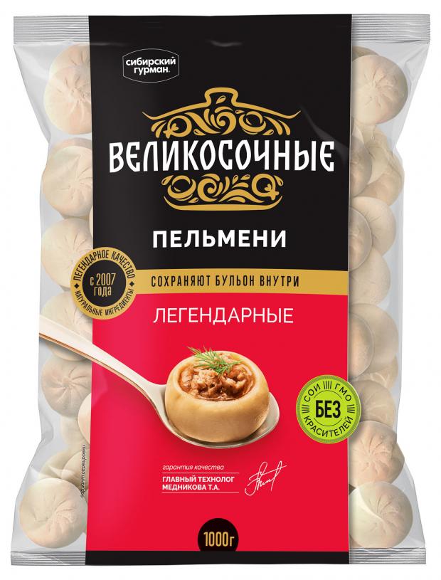 Пельмени Великосочные, 1 кг