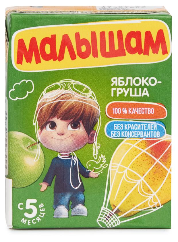 Нектар яблочно-грушевый Малышам с 5 месяцев, 200 мл