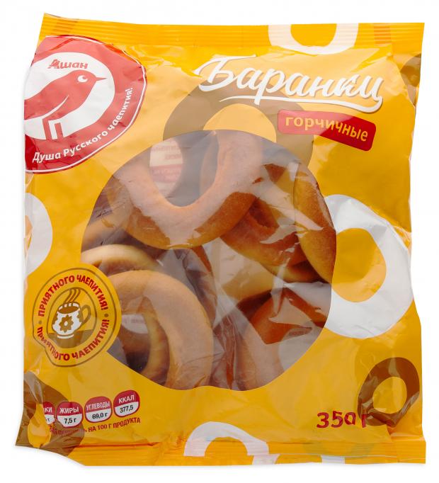 Баранки АШАН Красная птица Горчичные 350 г 47₽