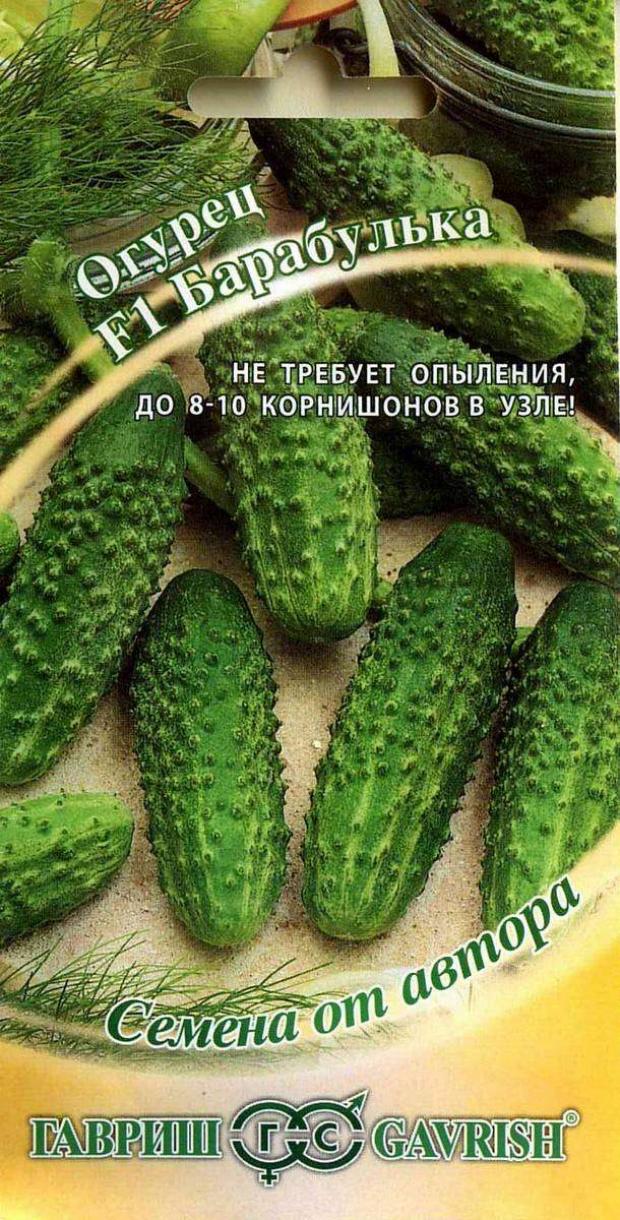 

Семена Огурец Гавриш Барабулька, 10 шт