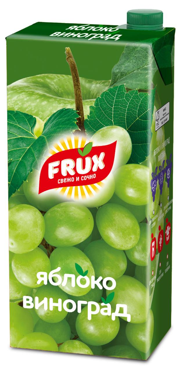 Сок FRUX яблоко виноград, 1 л