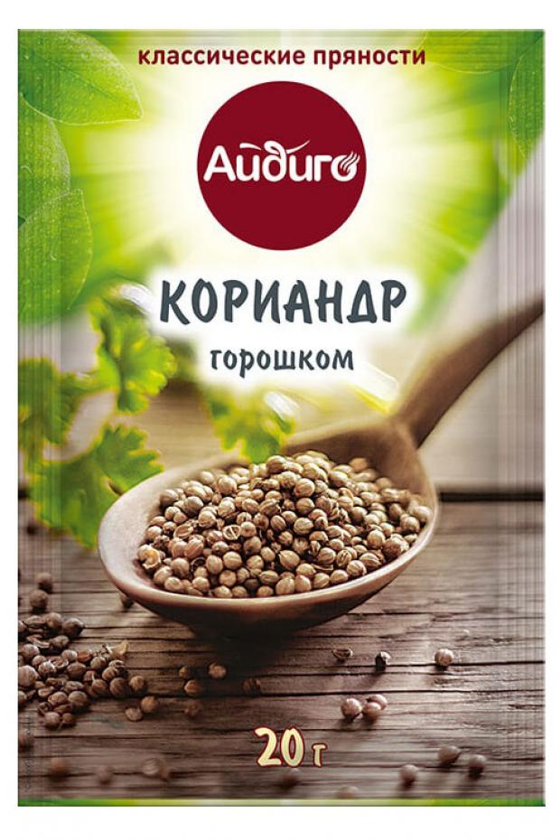 Кориандр Айдиго горошком, 20г