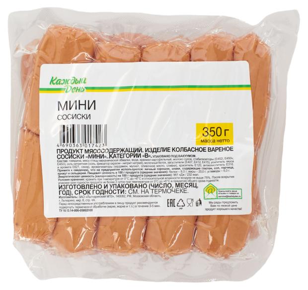 Сосиски Каждый день Мини 350 г 59₽