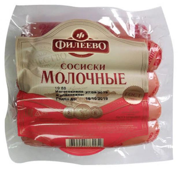 Сосиски Филеево Молочные, 450 г