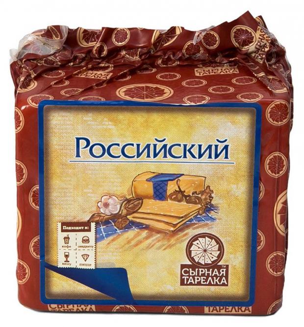 

Сыр полутвердый Сырная тарелка Российский (0,4-1 кг), 1 упаковка ~ 1 кг