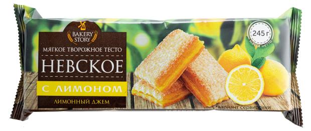 

Печенье Bakery Story Невское с лимоном, 245 г